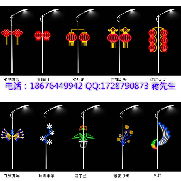 路燈桿裝飾燈造型燈圖案燈異形燈