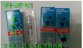 OSRAM歐司朗鹵素?zé)?4602 12V50W 光學(xué)儀器燈泡 米泡