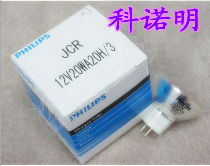 飞利浦投影仪显微镜专用灯泡 JCR 12V 20W 20H/3 光学仪器