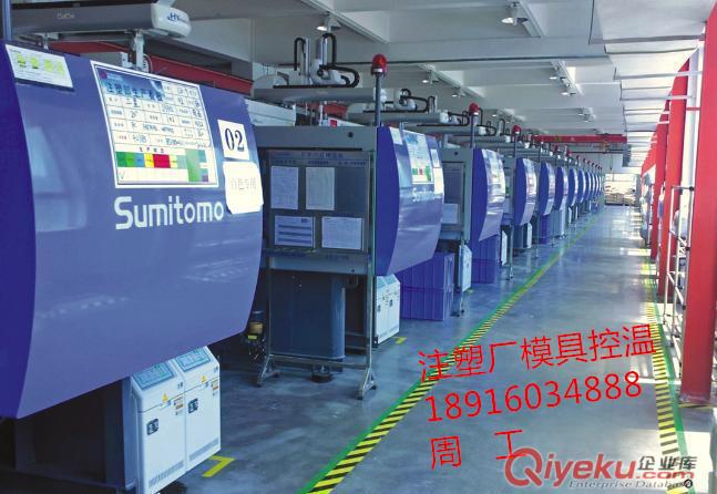 注塑模溫機(jī)/模具溫度控制機(jī)/油循環(huán)溫度控制機(jī)