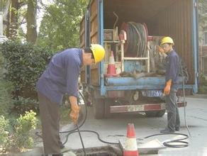 丰台东高地疏通管道清洗管道63337812抽粪抽污水