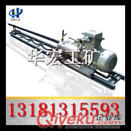 KHYD110巖石電鉆  5.5KW探水鉆機廣州城鐵專用