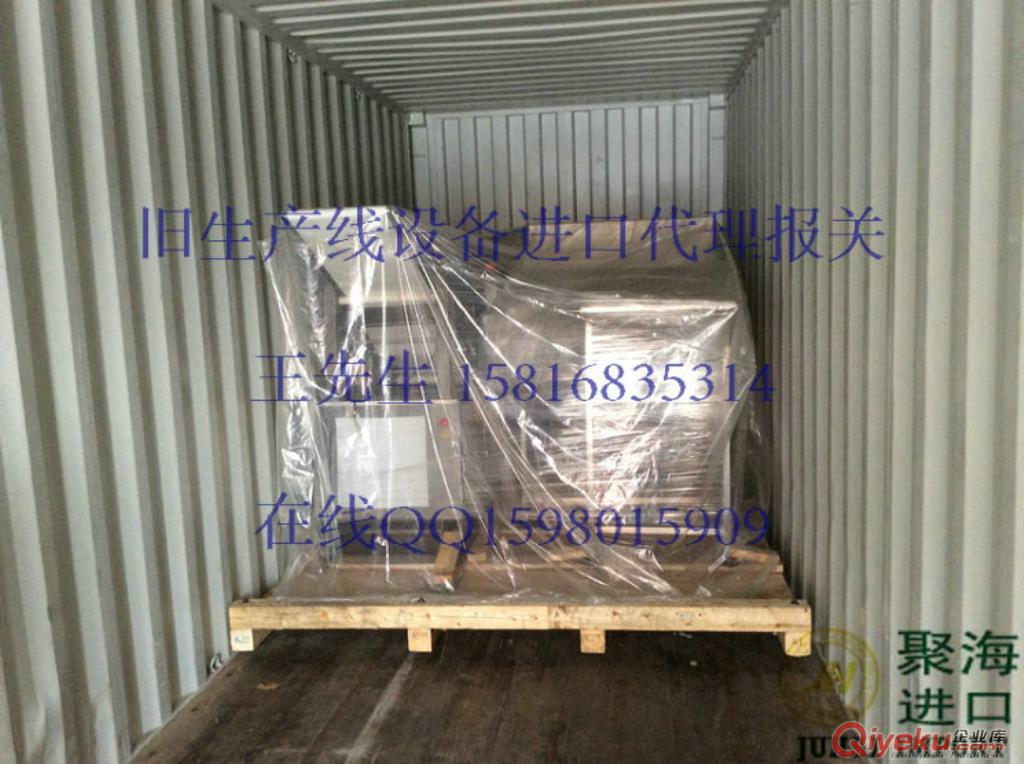 從韓國直接進口舊導光板生產線需要什么資料和手續