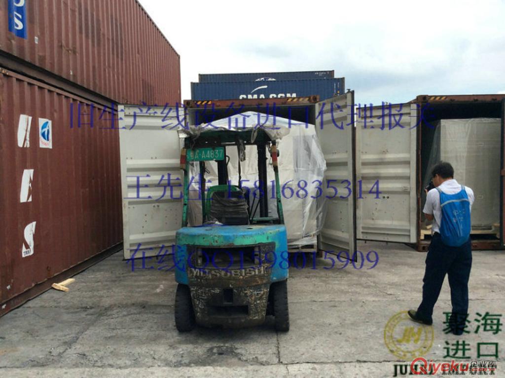 從韓國直接進口舊導光板生產線需要什么資料和手續