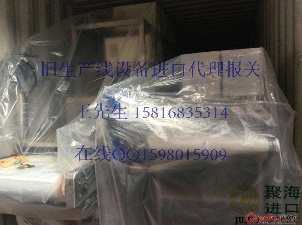 臺灣進口舊機械通關需要哪些手續或者文件
