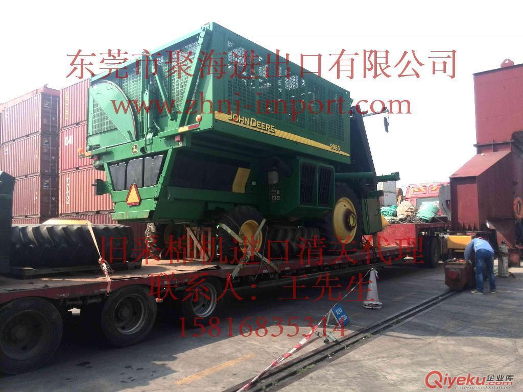 從美國(guó)進(jìn)口舊采棉機(jī)到新疆該怎樣清關(guān)