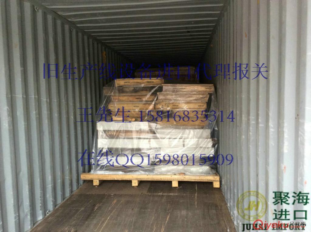 臺灣進口舊機械設備到廣州的物流報關公司