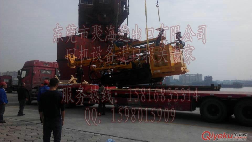 北京二手液壓鉆探機進口報關代理公司