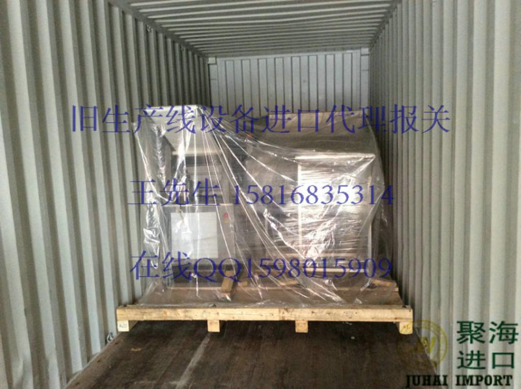深圳港辦理二手機械進口清關(guān)需要哪些單證原始圖片2