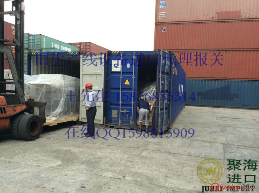 深圳港進(jìn)口舊機(jī)器設(shè)備通關(guān)手續(xù)及其通關(guān)程序原始圖片2