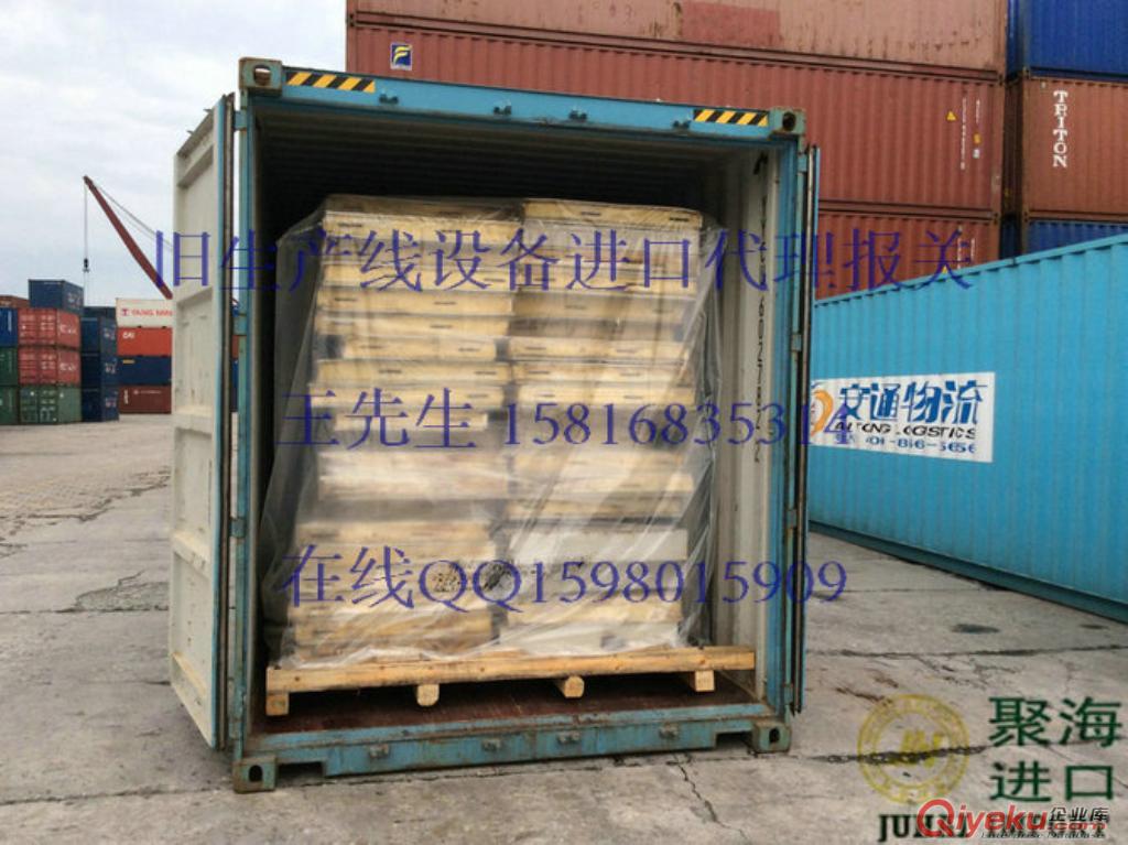 從廣州黃埔進(jìn)口舊機(jī)械設(shè)備報(bào)關(guān)代理公司原始圖片2