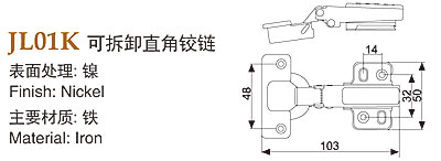 中山工程配套