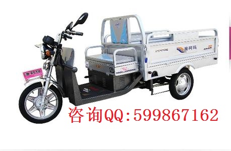 供應澳柯瑪T35福豐電動三輪車