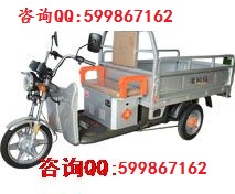 供應(yīng)澳柯瑪TL03電動三輪車