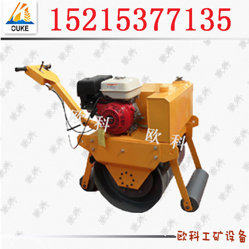 單輪手扶式壓路機   小型壓路機