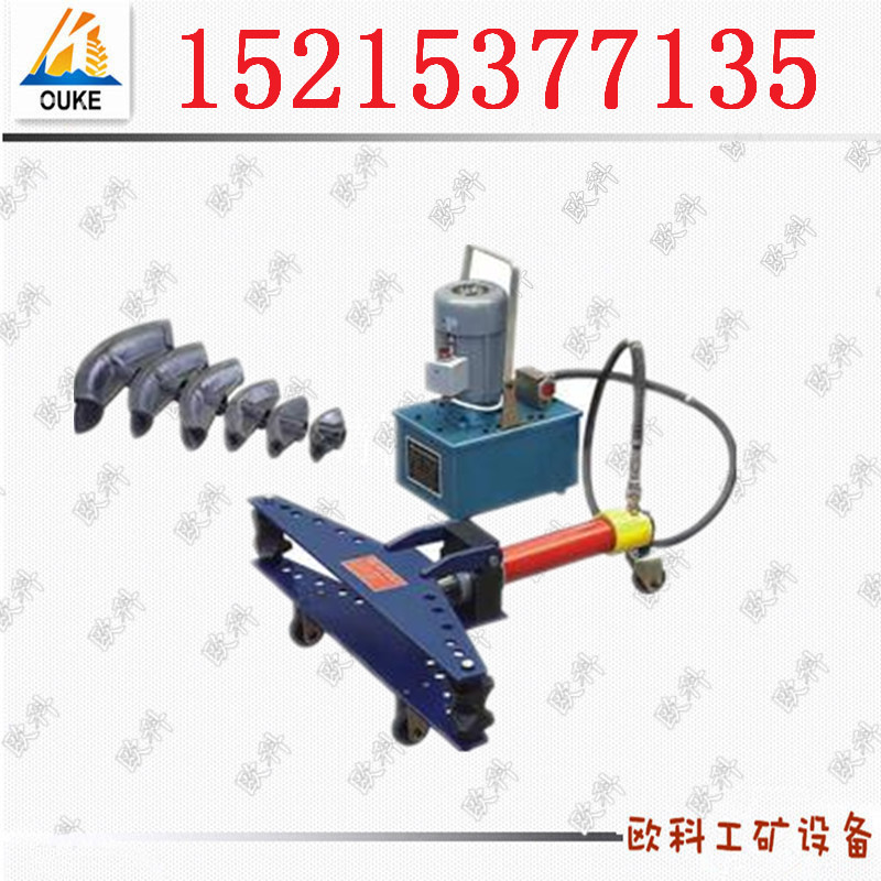 電動液壓彎管機    DWG電動液壓彎管機