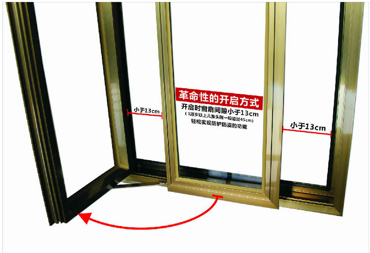 福牌鋁合金門窗制造公司專做安全型陽臺窗