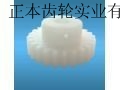 中模數(shù)齒輪、POM齒輪加工廠，正本齒輪原始圖片2