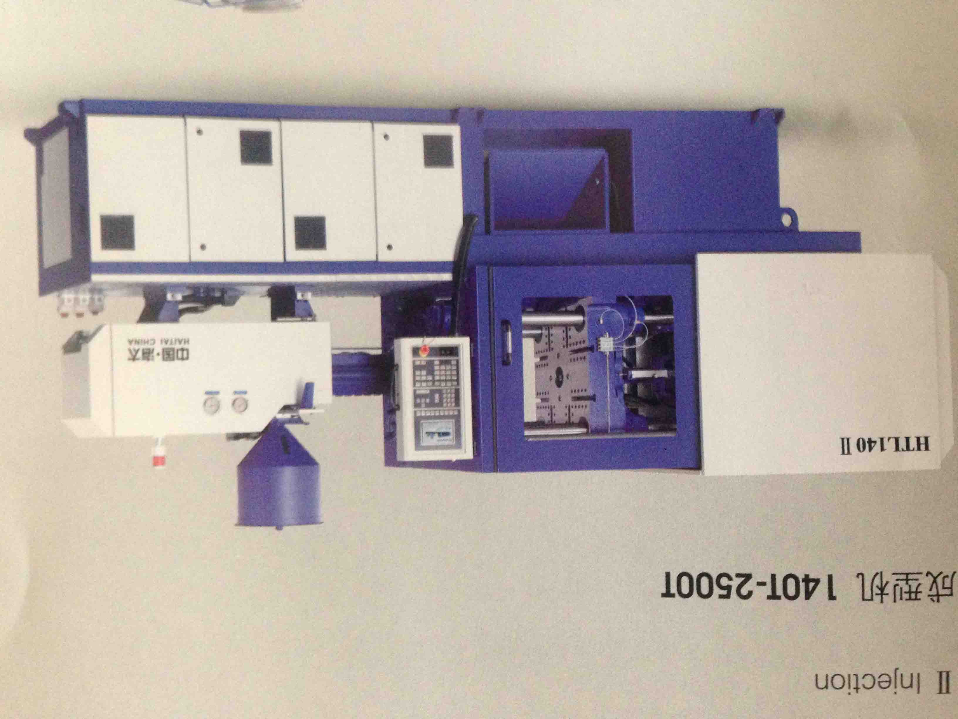 HTL280JD高精密伺服注塑機(jī)