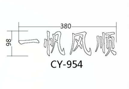 图样