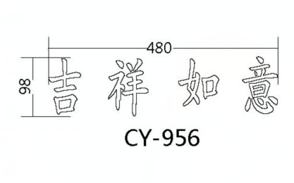 图样