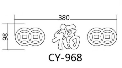 圖樣