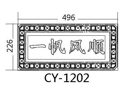 圖樣