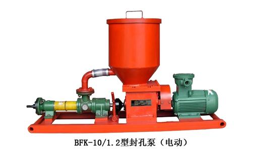 礦山專用封孔泵 電動氣動封孔泵