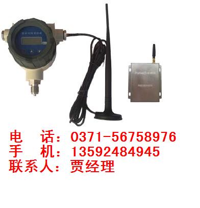 MPM6861Z，麥克無線壓力變送器，可用工業(yè)現(xiàn)場(chǎng)自動(dòng)化控制檢測(cè)