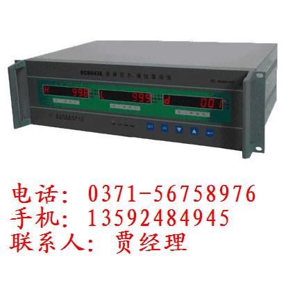 MSB9438|DCB-9438多屏压力液位显示仪，数字测量计