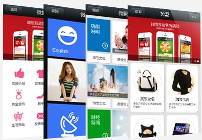 微信公共帳號代運(yùn)營/品牌微信代運(yùn)營/微信訂閱號運(yùn)營