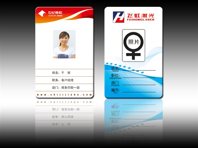 非接觸式IC卡-非接觸式IC卡廠家-非接觸式IC卡生產(chǎn)廠家原始圖片2