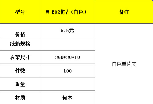 服裝配件廠商原始圖片2