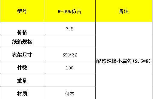 儿童道具批发商