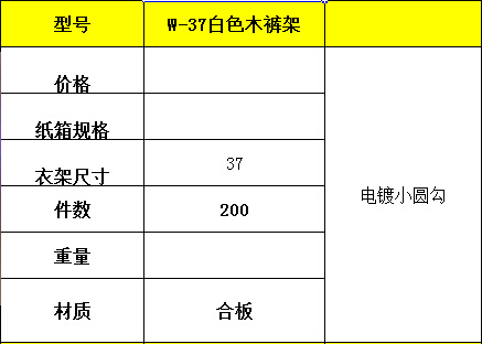 廣東服裝配件廠商原始圖片2
