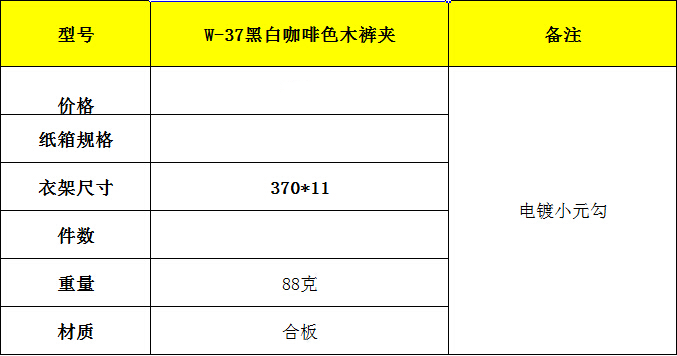 廣東兒童道具批發(fā)商