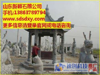 嘉祥{zh0}的石雕廠/城市石雕廠家/陳經(jīng)理