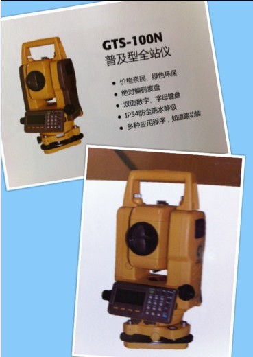 AT-B系列水準(zhǔn)儀TOPCON AT-B2水準(zhǔn)儀