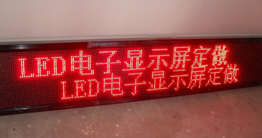天津 LED