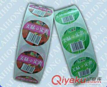 供應(yīng)其它類標(biāo)簽，{sx}齊凱，專業(yè)品質(zhì)，我們會根據(jù)你的要求重新設(shè)計與印刷，