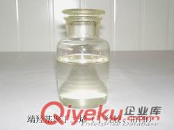 端羥基液體聚丁二烯