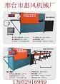 扣筋箍筋一體機(jī)\彎箍機(jī)視頻\箍筋板筋一體機(jī)