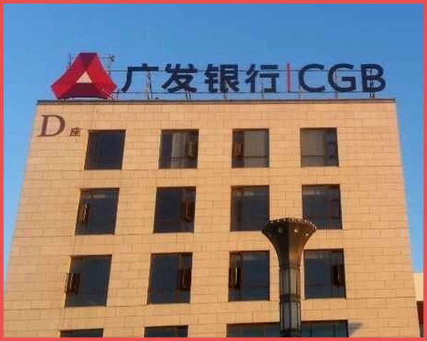 LED顯示屏 吉林LED顯示屏 吉林LED顯示屏價格 容米廣告