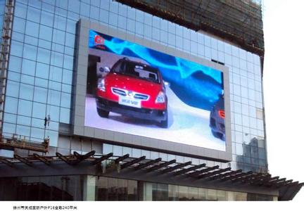 全彩顯示屏 吉林全彩顯示屏 吉林全彩顯示屏價(jià)格 容米