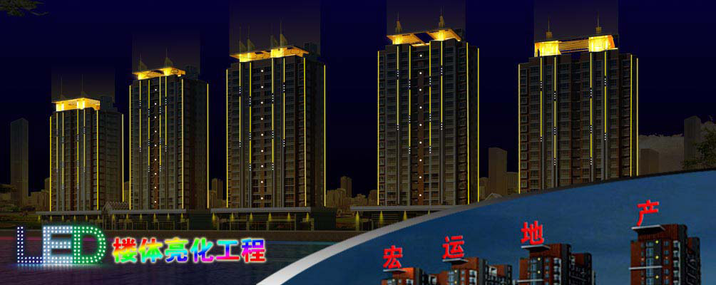 LED顯示屏 LED顯示屏安裝 容米廣告