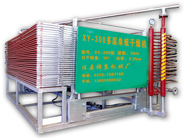 盤式干燥機 多層單板干燥機  木皮烘干機