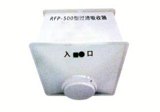 供应人防设备RFP-1000型过滤吸收器