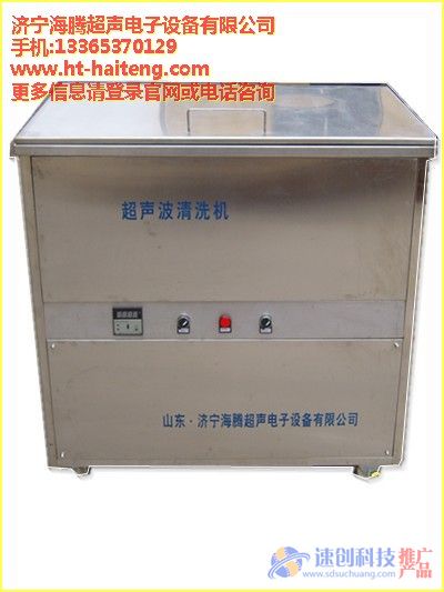 化工行業防爆清洗機