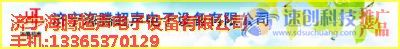 濟寧甘草原料提取黃酮設備