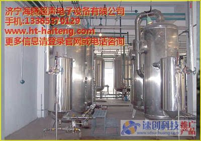 中藥行業(yè)提取機（中式型）